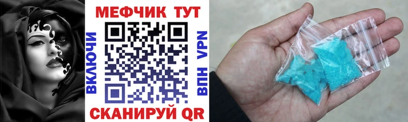 Купить наркотики сайты Апшеронск Cocaine  АМФ  Галлюциногенные грибы  Марихуана  ГАШИШ  Меф мяу мяу  А ПВП 