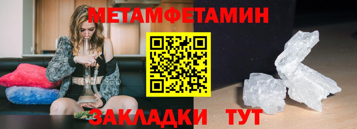  Кокаин Апшеронск
