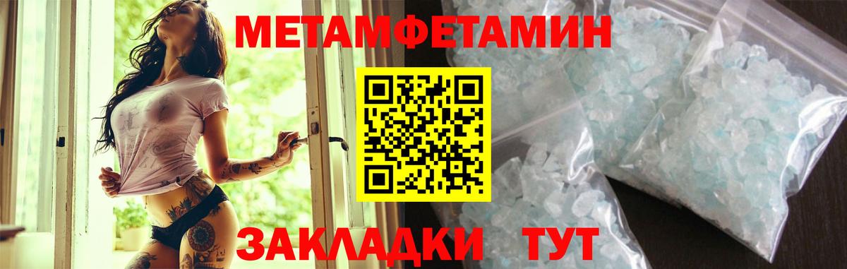 АМФ Розовый  Вход с VPN  Amphetamine  Апшеронск 