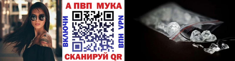 продажа наркотиков кракен зеркало APVP VHQ Апшеронск