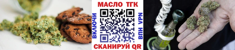 ОМГ ОМГ ONION Апшеронск Cannafood конопля где найти