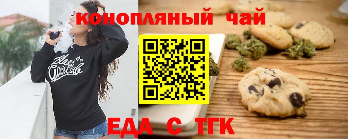 Хэш  Бошки Шишки  Марки  Апшеронск  Вход с VPN  Мяу-Мяу  Метамфетамин  Кокаин 