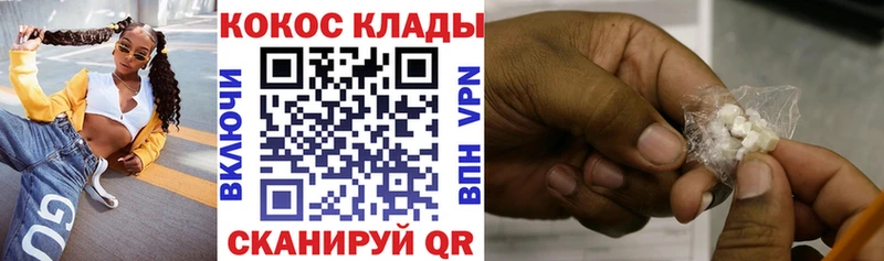 OMG ссылка  Апшеронск  Кокаин 98%  купить наркотики цена 