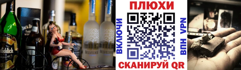ссылка на мегу ссылка  Апшеронск  ГАШ гашик  купить наркоту 
