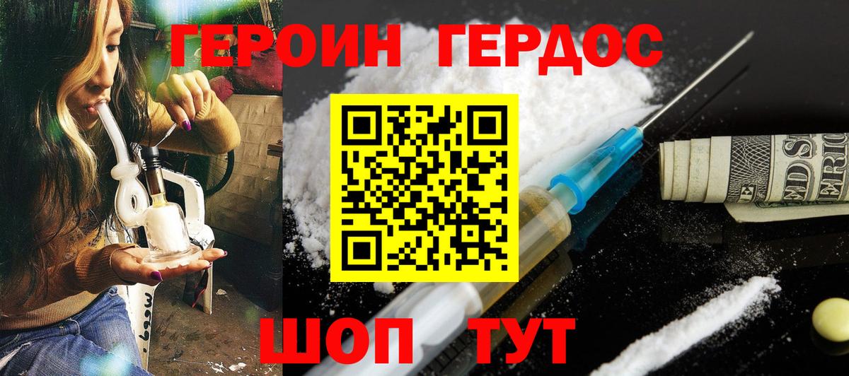 МЕФ Апшеронск