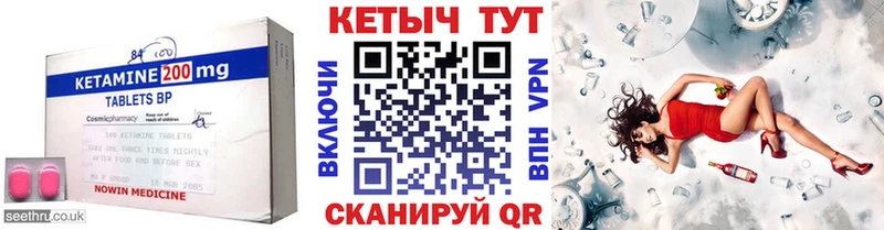 OMG ссылка  Апшеронск  КЕТАМИН VHQ  где купить наркоту 