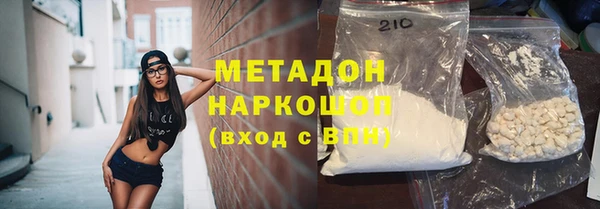 гашишное масло Алексин