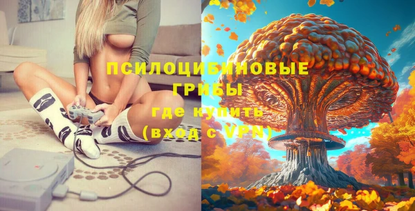 мяу мяу кристалл Алексеевка