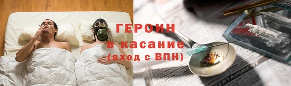 мяу мяу кристалл Алексеевка