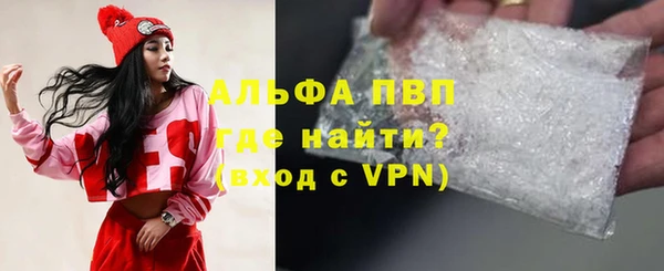 герыч Инсар