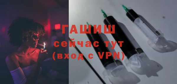гашишное масло Алексин