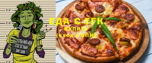 гашишное масло Алексин