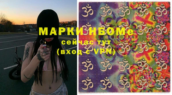гашишное масло Алексин