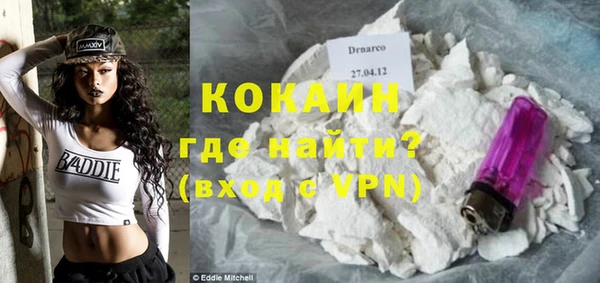 мяу мяу кристалл Алексеевка