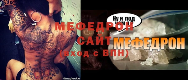 метамфетамин Инта