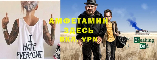 мяу мяу кристалл Алексеевка