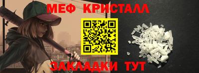стафф Балашиха