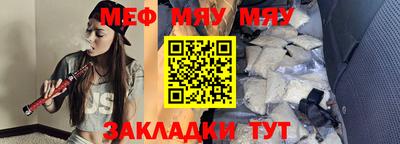 амфетамин Абакан