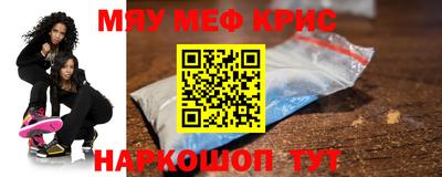 стафф Балашиха