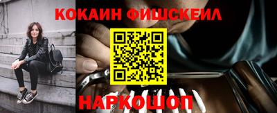 MESCALINE Балаково