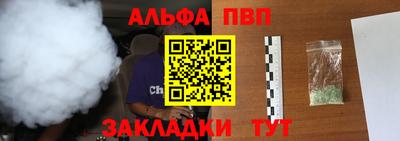 стафф Балашиха