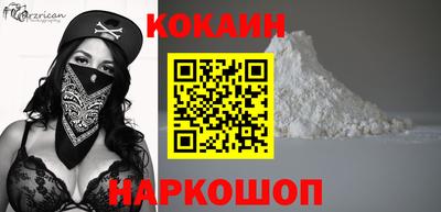 стафф Балашиха