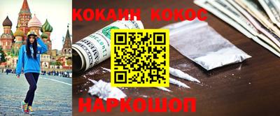 стафф Балашиха