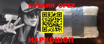 стафф Балашиха