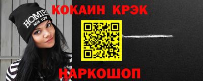 MESCALINE Балаково
