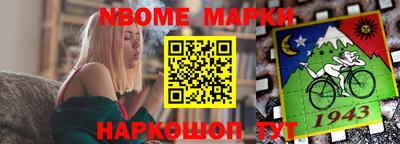 MESCALINE Балаково