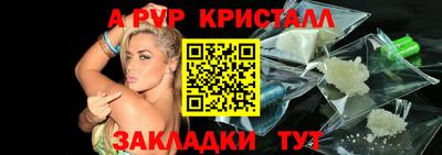 MESCALINE Балаково