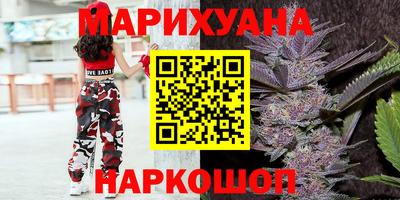 MESCALINE Балаково