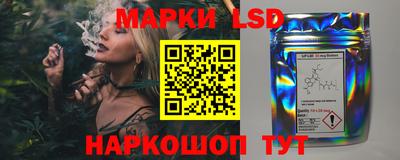 стафф Балашиха
