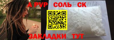 MESCALINE Балаково