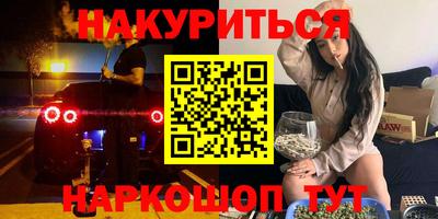 стафф Балашиха