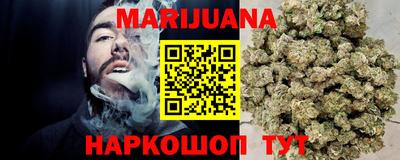 стафф Балашиха