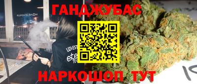 стафф Балашиха