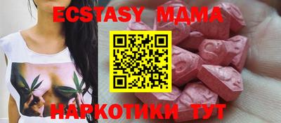 каннабис Абинск