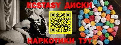 стафф Балашиха