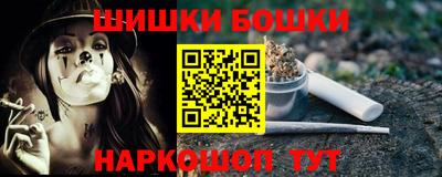 стафф Балашиха