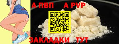 MESCALINE Балаково