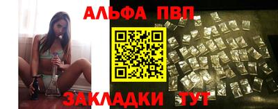 MESCALINE Балаково