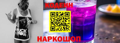 стафф Балашиха