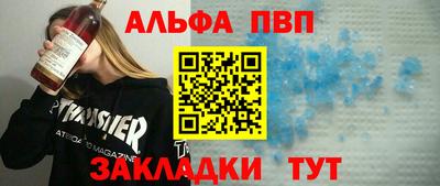 MESCALINE Балаково