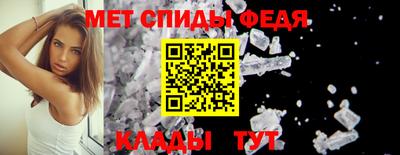 стафф Балашиха
