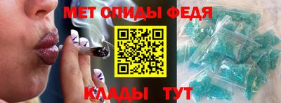 скорость mdpv Балахна