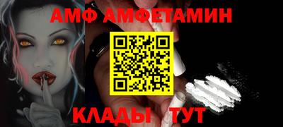 скорость mdpv Балахна