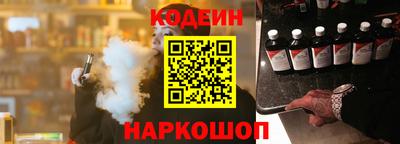 MESCALINE Балаково