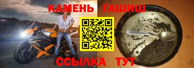 MESCALINE Балаково