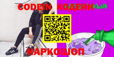 стафф Балашиха